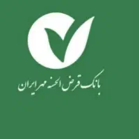 امتیاز وام مهرایران