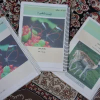 کتاب درسی و تستی