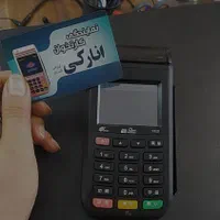 دستگاه کارتخوان پوز سیار|فروشگاه و مغازه|قم, امامزاده ابراهیم|دیوار
