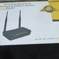 IP LINK