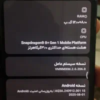 Poco F5 pro|موبایل|برخوار, |دیوار