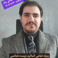 مشاوره تحصیلی و بالینی