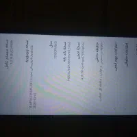 گوشی همراه شارژر وکارتن|موبایل|تایباد, |دیوار