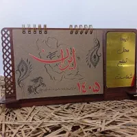 تقویم طرح ایران کد۶|لوازم التحریر|تهران, بهارستان|دیوار