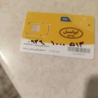 0939.1000.513