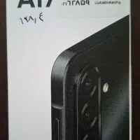 a17 آکبند
