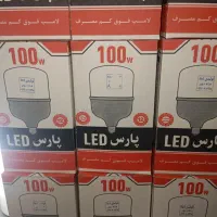 تولید کننده انواع لامپ ال ای دی|لامپ و چراغ|بندرعباس, |دیوار