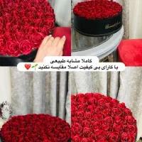 انواع دسته گل روبانی