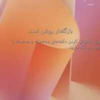 گمشده
