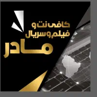 فروشی تمام وسایل