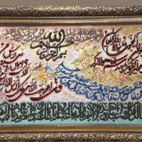 تابلو فرش