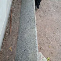 سنگ اپن