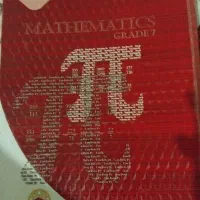 کتاب کار ریاضی هفتم