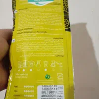 قهوه کافی بگ دان قهوه|خوردنی و آشامیدنی|قزوین, |دیوار