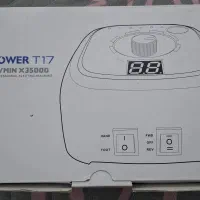 سوهان برقی|آرایشی، بهداشتی، درمانی|همدان, |دیوار