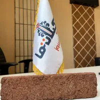 دفتر دار فروشندگی اجر نسوز