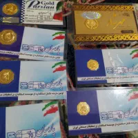 سکه پارسیان