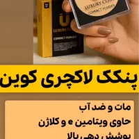 فروش ویژه و استثنایی محصولات لاکچری و گاتیو|آرایشی، بهداشتی، درمانی|کاشان, عربها|دیوار