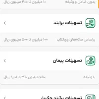 وام فوری ۱ تومنی و ۶۰۰۰۰۰ هدیه افتتاح حساب|خدمات مالی، حسابداری، بیمه|اهواز, زیتون کارمندی|دیوار