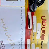 کوییک دنده‌ای R، مدل ۱۴۰۰|خودرو سواری و وانت|مشهد, توس|دیوار