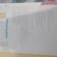 کتاب اموزشی پایه نهم|کتاب و مجله آموزشی|اهر, |دیوار