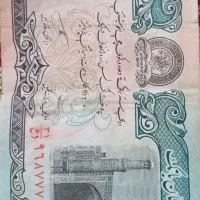 ۱۰۰۰۰هزاری افغانی کلکسیونی