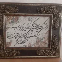 تابلوفرش