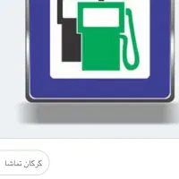استخدام