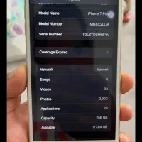 ایفون7پلاس 256گیگ|موبایل|رشت, حمیدیان|دیوار