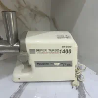 چرخ گوشت مارک پاناسونیک ۱۴۰۰