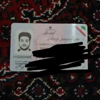 مدارک گم شده