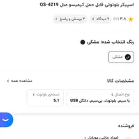 اسپیکر مدل  kimiso  - نو همرا با بلندگو بیسیم|سیستم صوتی خانگی|مشهد, آزادشهر|دیوار
