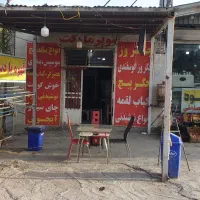 زمین تجاری|فروش مغازه و غرفه|خرم‌آباد, |دیوار