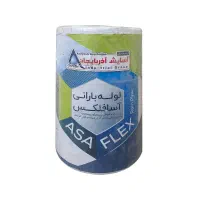 لوله بارانی مه پاش پی فلکس