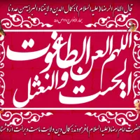 مداح(مداحی) بصورت رایگان و صلواتی،جلسه،هیئت مراسم