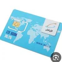 فروش شماره رند