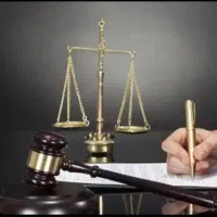 وکیل پایه یک دادگستری