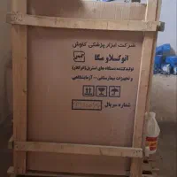 فروش دستگاه استریل اتو کلاو نو