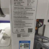 چرخ دو پایه|چرخ خیاطی و ریسندگی|پاکدشت, پاکدشت (مامازند)|دیوار