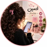 کار در منزل