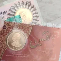 سکه امامی