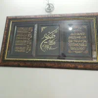 تابلو قرآنی زیبا