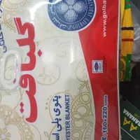 لحاف و پتوی گلبافت ضخیم دو نفره|رختخواب، بالش، پتو|تهران, آذری|دیوار