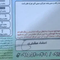 111seمدل 95 شاسی سالم تضمینی|خودرو سواری و وانت|رشت, باهنر|دیوار