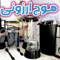 آبمیوه گیری ۴ کاره گابریلا آبمرکبات گیری مخلوط کن