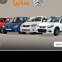 حواله ی سایناs