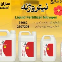 کود مایع ارگانیک محرک رشد باردهی بیشتر ساران کو|خدمات باغبانی و درختکاری|شیراز, چوگیاه‎|دیوار