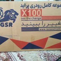 رودری پراید