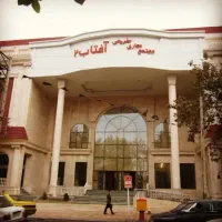 واحد تجاری/مرکز خرید/آفتاب