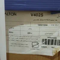 فرتوکار آلتون